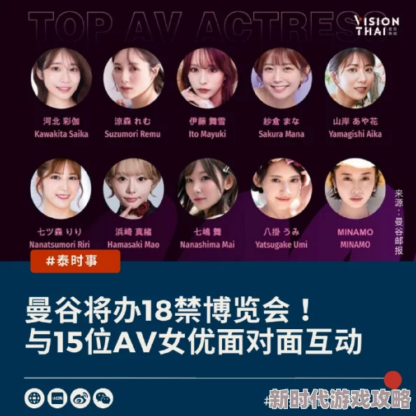 亚洲精品第1页资源更新至2024年10月新增高清图集和视频
