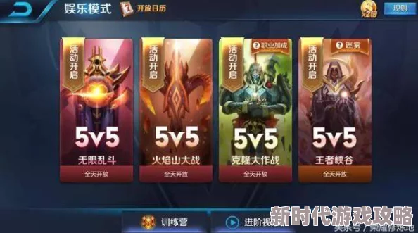 王者荣耀爆料：揭秘哪些成就任务相对简单轻松达成