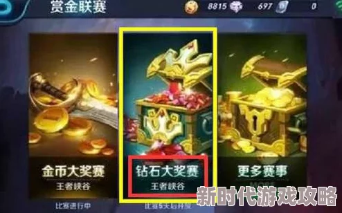 王者荣耀爆料：揭秘哪些成就任务相对简单轻松达成