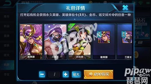 王者荣耀爆料：揭秘哪些成就任务相对简单轻松达成