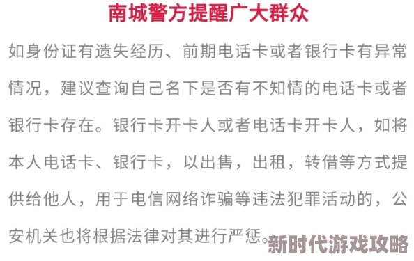 盛安然郁南城全文免费阅读听说两人隐婚三年豪门联姻竟是娃娃亲