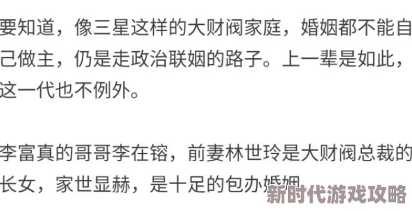 盛安然郁南城全文免费阅读听说两人隐婚三年豪门联姻竟是娃娃亲
