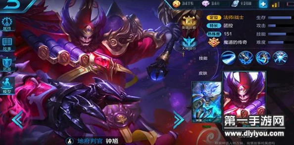 《王者荣耀》钟馗1V1对战技巧揭秘：塔下一钩夺命，装备与策略双管齐下