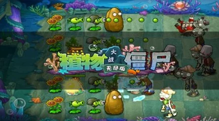 植物大战僵尸2×倩女幽魂手游联动官宣，全新玩法活动即将震撼来袭！