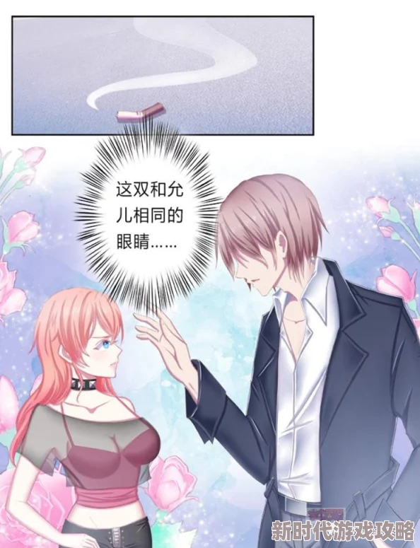 www羞羞漫画最新章节更新至第120话