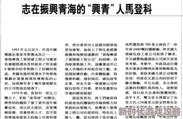 强j文原始内容涉嫌违法传播已被举报至相关部门