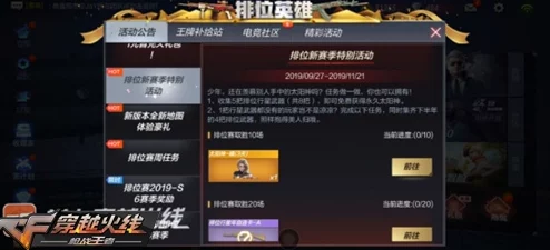 2024必玩！全新爆料好玩耐玩的顶级策略手游合集推荐