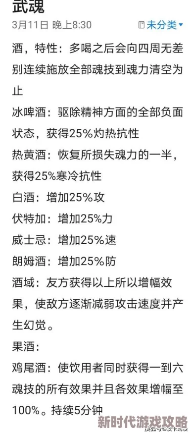 绝代魂主秦玉免费阅读全部章节据说作者已完结新书正在筹备粉丝催更不断