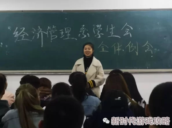 另类激情交换校园小说据说作者是学生会主席而且原型是隔壁学校的老师