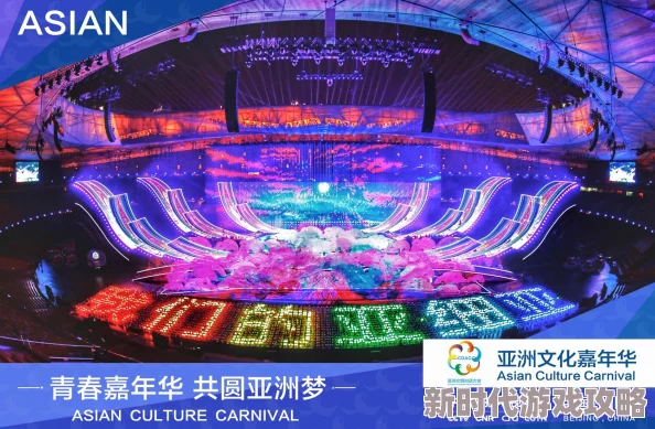 亚洲第一夜据传斥资百万打造奢华舞美现场更有神秘嘉宾惊喜亮相引爆全场