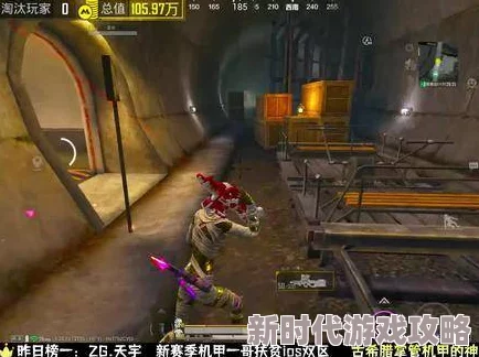 地铁逃生新模式爆料：变异者刷新位置与规律全解析
