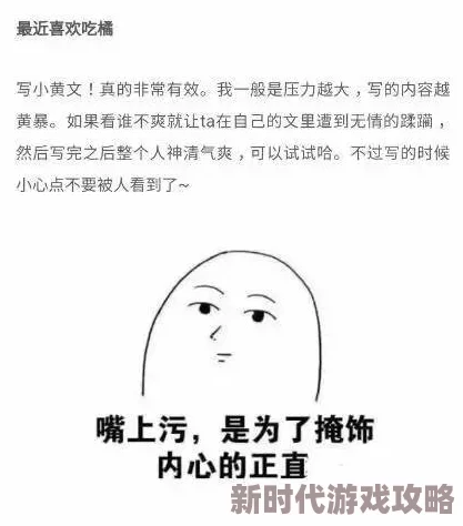 成人超污小黄文听说作者是某上市公司高管笔名匿名发布引发网友热议
