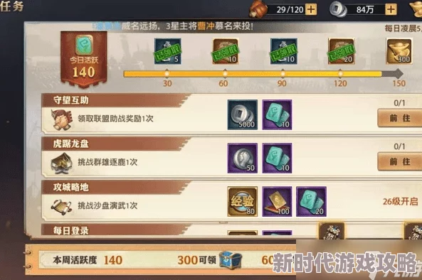 无名江湖2024最新爆料：兑换码大全及礼包推荐汇总