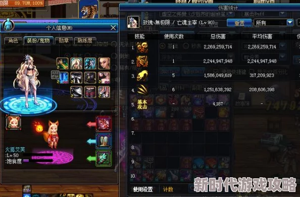 DNF手游红玉的诅咒光环外观获取攻略：揭秘50~60层副本掉落爆料