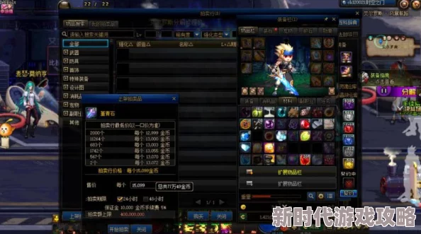 DNF手游红玉的诅咒光环外观获取攻略：揭秘50~60层副本掉落爆料