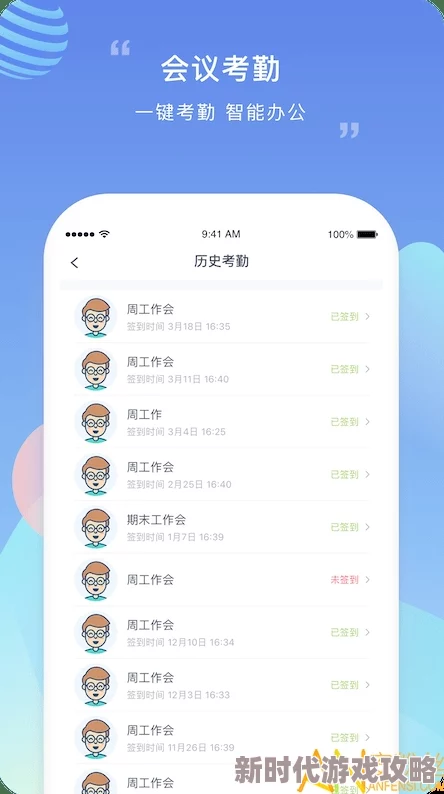 榴莲视频app无限看-丝瓜安卓七客分享据传新版本即将上线，新增AR功能和互动社区