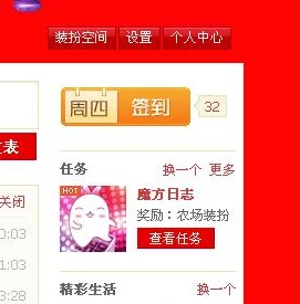 重生七零：空间签到百亿物资开启幸福生活物资爆仓轻松致富