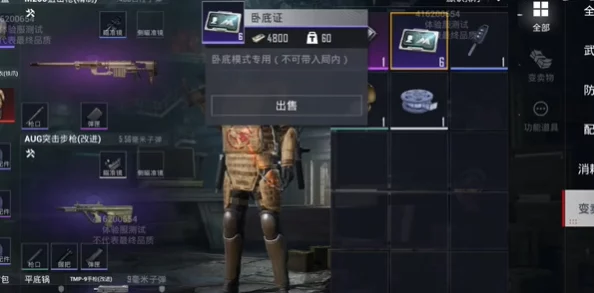 地铁逃生M4神枪配装揭秘:握把选择决定生死,最新爆料来袭! 地铁逃生M4神枪配装揭秘:握把选择决定生死,最新爆料来袭!