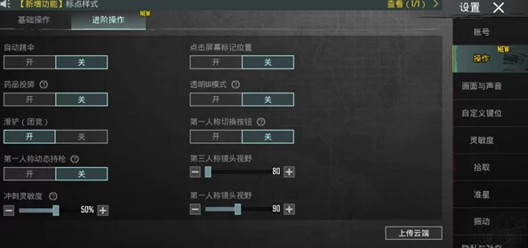 地铁逃生M4神枪配装揭秘:握把选择决定生死,最新爆料来袭! 地铁逃生M4神枪配装揭秘:握把选择决定生死,最新爆料来袭!