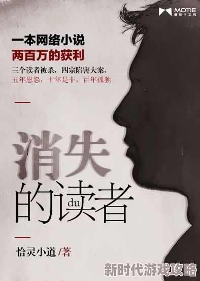 《第七个读者》连载再开谜团升级神秘读者身份即将揭晓