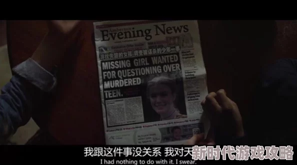 岳扒开让我添惊现神秘符号专家解读或藏惊天秘密 岳扒开让我添惊现神秘符号专家解读或藏惊天秘密