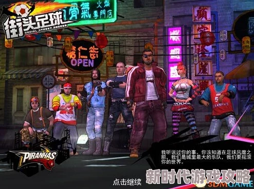 2024热门单人互动手游大盘点,揭秘最新爆款游戏! 2024热门单人互动手游大盘点,揭秘最新爆款游戏!