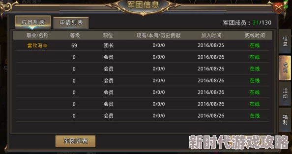 2024热门爆料:耐玩多人联机PVE游戏精选合集推荐 2024热门爆料:耐玩多人联机PVE游戏精选合集推荐