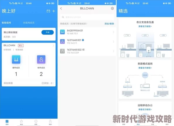 2024年必玩!精选好玩耐玩小游戏大揭秘,免费下载爆款分享来袭 2024年必玩!精选好玩耐玩小游戏大揭秘,免费下载爆款分享来袭