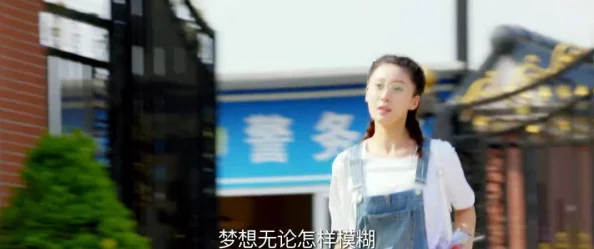 别有用心的姐夫近日该剧在网络平台上热播,观众反响热烈,讨论剧情发展和角色塑造。 别有用心的姐夫近日该剧在网络平台上热播,观众反响热烈,讨论剧情发展和角色塑造。