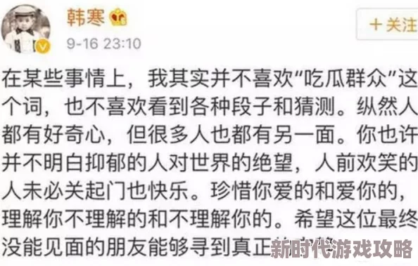 第一次3p真实经历小黄传递关爱尊重理解沟通与包容的价值观，鼓励健康积极向上的人生态度
