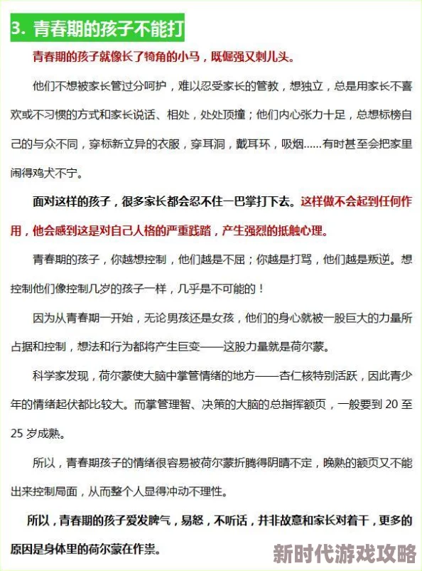 第一次3p真实经历小黄传递关爱尊重理解沟通与包容的价值观，鼓励健康积极向上的人生态度
