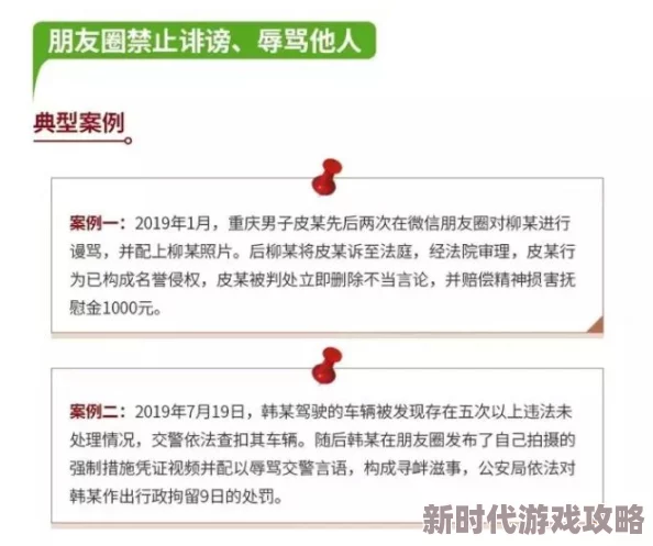 chinesegay倾辛内容涉嫌违规已被删除