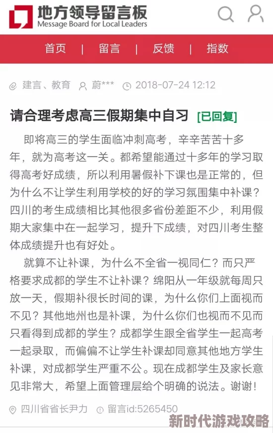 chinesegay倾辛内容涉嫌违规已被删除
