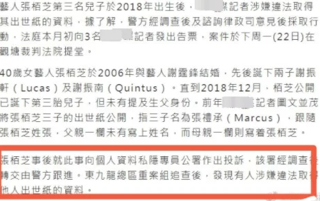 chinesegay倾辛内容涉嫌违规已被删除