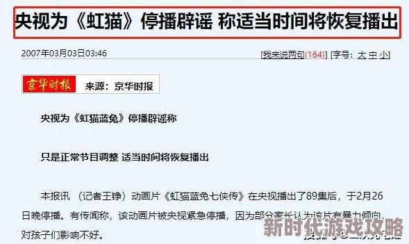 国产亚洲福利精品一区二区内容低俗传播不良信息已被举报