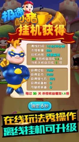2024年必玩！全新爆料：趣味翻箱子游戏下载推荐，解锁惊喜关卡！