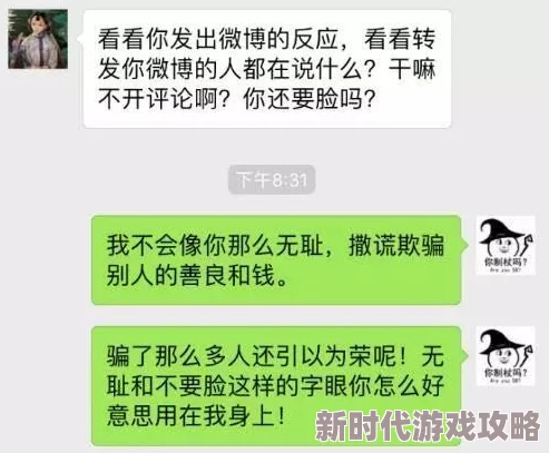 男男情侣互攻互受h啪涉及低俗色情内容现已举报并曝光请勿传播