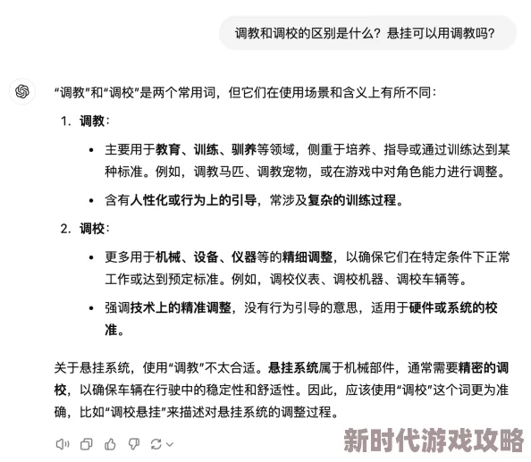 调教白领据传公司内部论坛爆料其曾是某神秘培训班学员