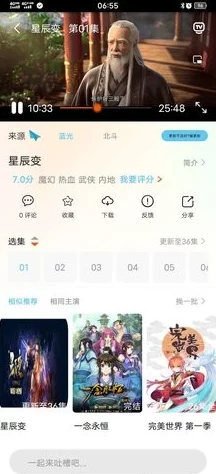 动态动漫免费软件推荐看番神器追新番流畅不卡顿