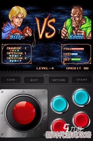 2024经典格斗手游大盘点:90年代复古格斗游戏下载渠道揭秘! 2024经典格斗手游大盘点:90年代复古格斗游戏下载渠道揭秘!