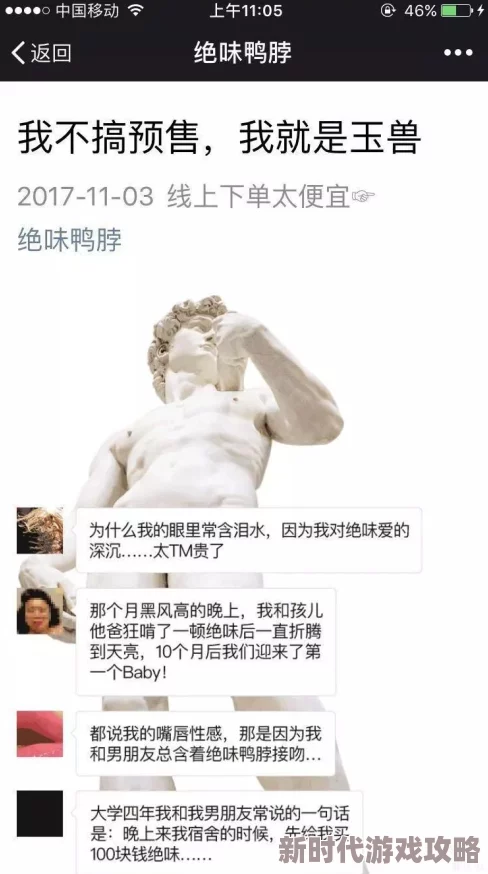 “特黄一级高潮黄色视频”已被举报并查处,相关人员将面临法律制裁 “特黄一级高潮黄色视频”已被举报并查处,相关人员将面临法律制裁