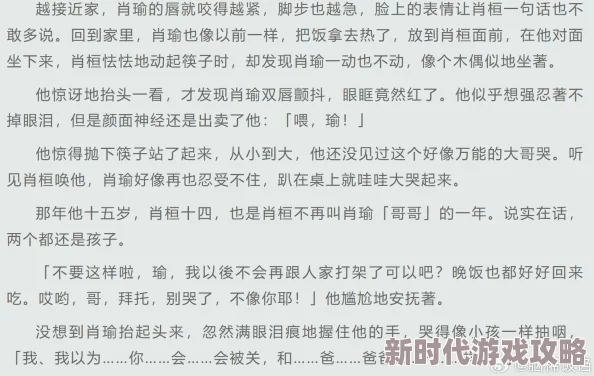 相爷与女h嗯啊书房原标题涉嫌低俗内容正在网络传播