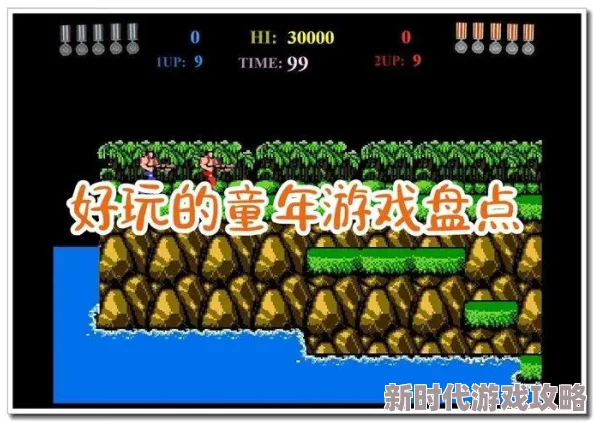 2024经典怀旧手游大盘点：90后儿时游戏再现新篇章