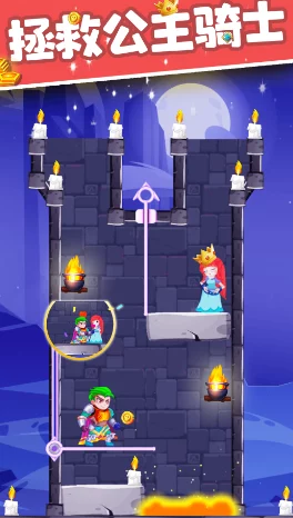 2024热门救公主单机游戏下载盘点及流行公主手游爆料 2024热门救公主单机游戏下载盘点及流行公主手游爆料
