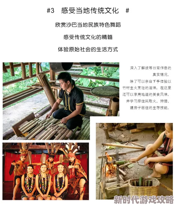 特色一级片纪录片展现地方风土人情原汁原味的生活