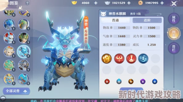 梦幻新诛仙45级宠物推荐及高效培养攻略详解爆料