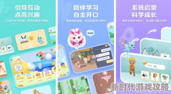 2024最新十分有趣的儿童休闲小游戏大全及爆款推荐 2024最新十分有趣的儿童休闲小游戏大全及爆款推荐