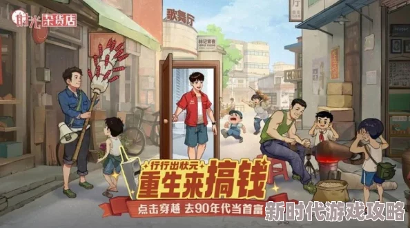 独家揭秘!时光杂货店水管维修秘籍大公开,专业技巧与复古风情碰撞,让老旧水流重焕新生 独家揭秘!时光杂货店水管维修秘籍大公开,专业技巧与复古风情碰撞,让老旧水流重焕新生