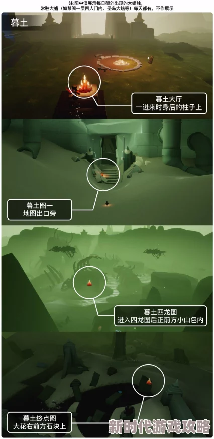 光遇10月25日每日任务攻略及大蜡烛位置全揭秘 光遇10月25日每日任务攻略及大蜡烛位置全揭秘