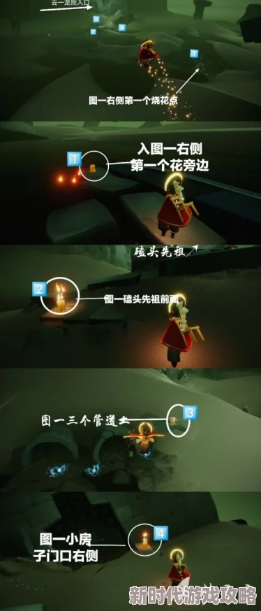 光遇10月25日每日任务攻略及大蜡烛位置全揭秘 光遇10月25日每日任务攻略及大蜡烛位置全揭秘